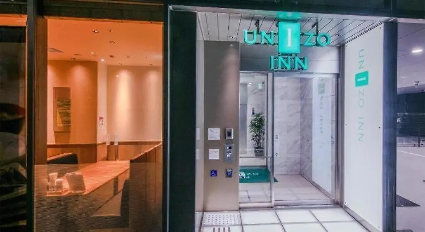 *** Hotel Four Points Flex By Sheraton Shin Osaka Japan