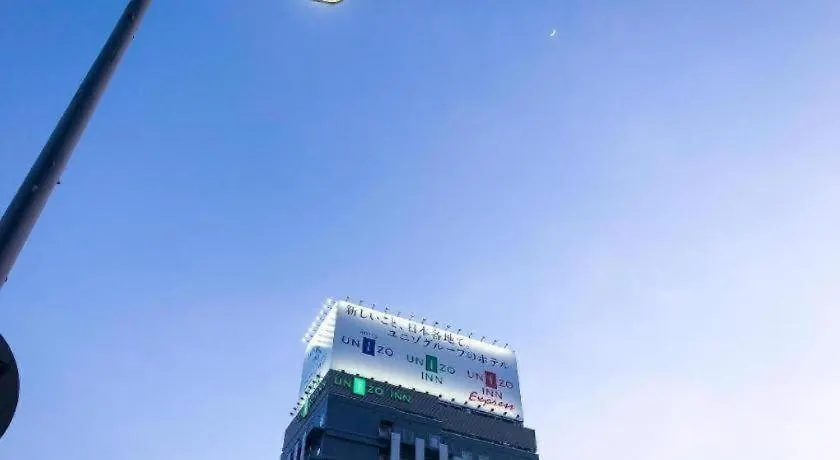 Four Points Flex By Sheraton Shin Osaka Japan