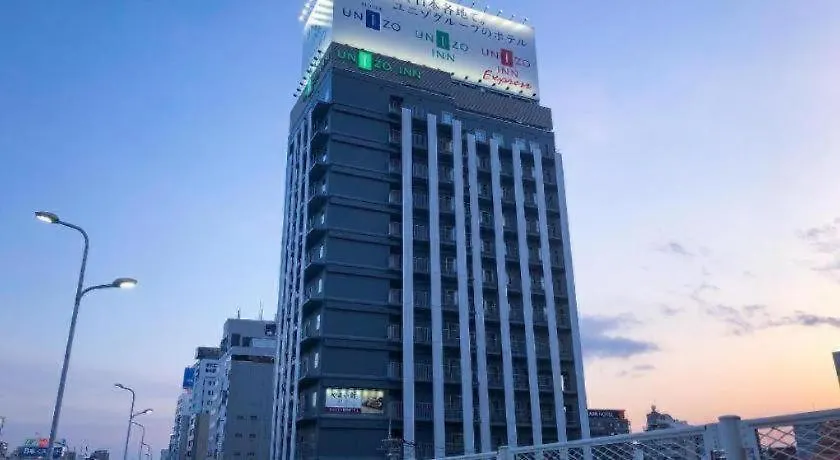 Hotel Four Points Flex By Sheraton Shin Osaka