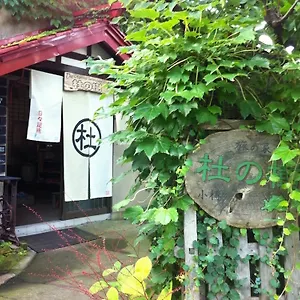 the-otarunai-backpackers-hostel-morinoki.hokkaidohotelsjapan.com/