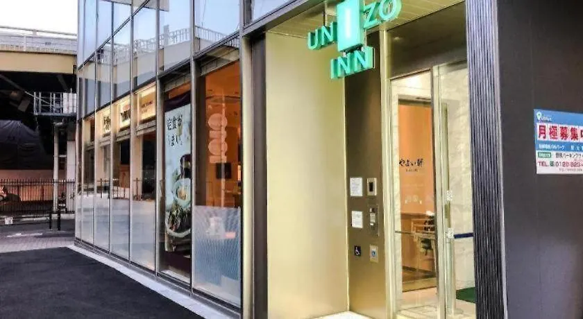 Unizo Inn新大阪旅馆